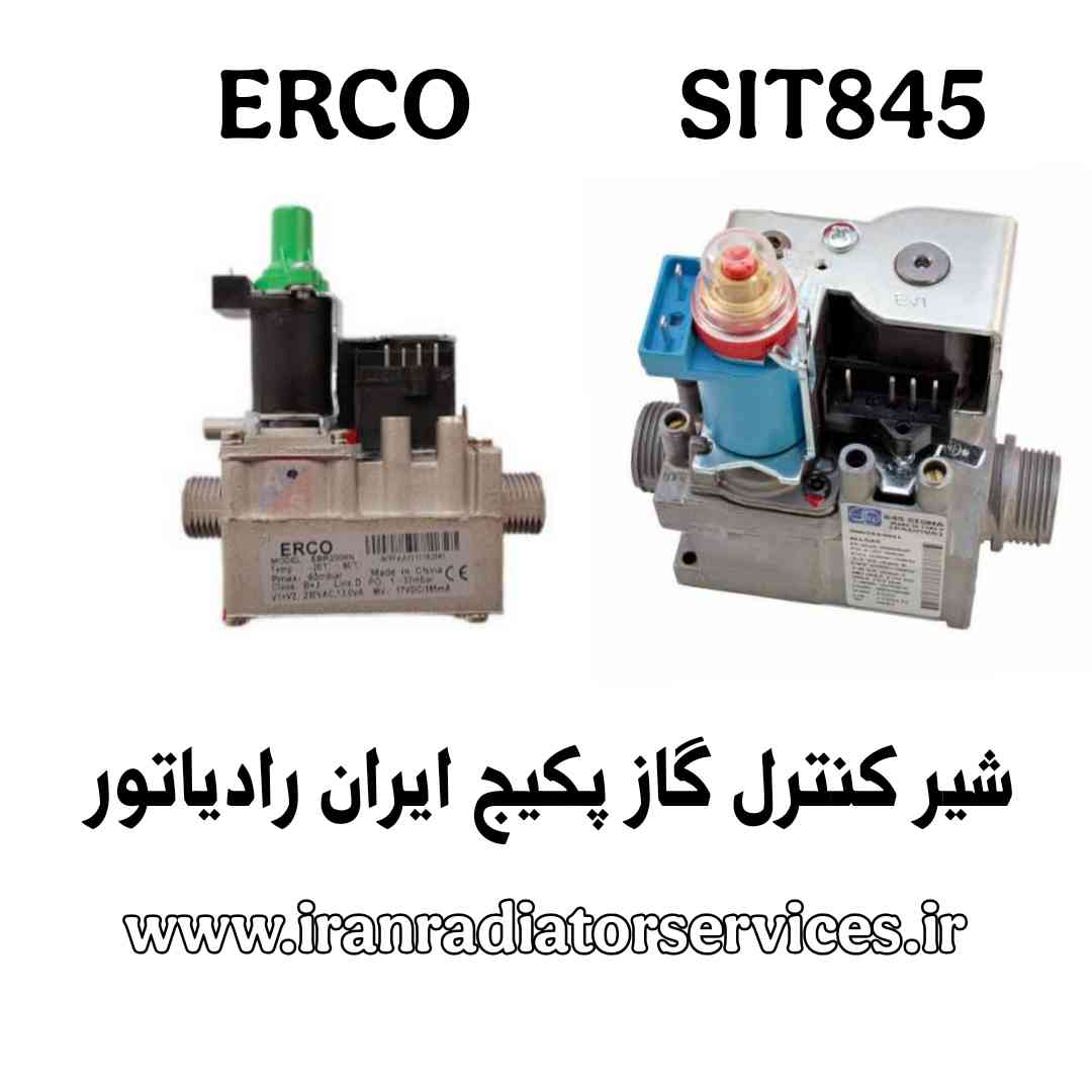 شیر کنترل گاز پکیج ایران رادیاتور